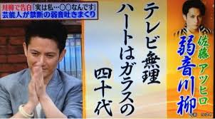 【ジャニーズ】90年代デビュー組ファン集まれー