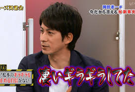 【ジャニーズ】90年代デビュー組ファン集まれー
