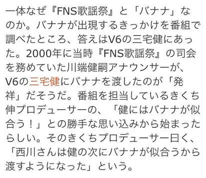 【ジャニーズ】90年代デビュー組ファン集まれー