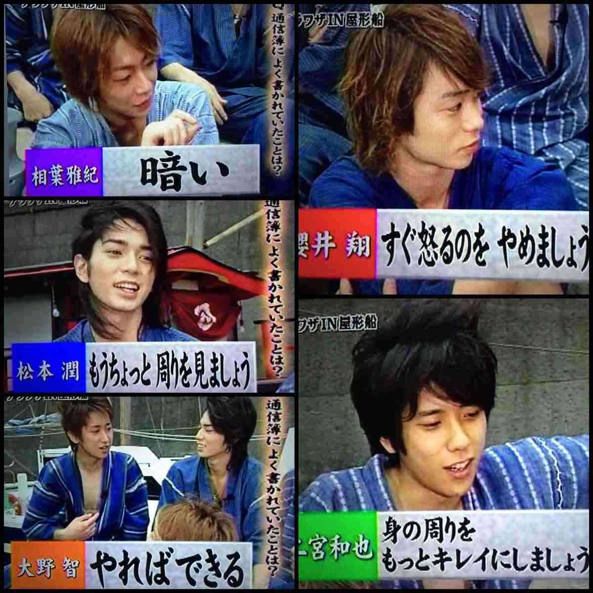 【ジャニーズ】90年代デビュー組ファン集まれー
