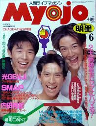 【ジャニーズ】90年代デビュー組ファン集まれー
