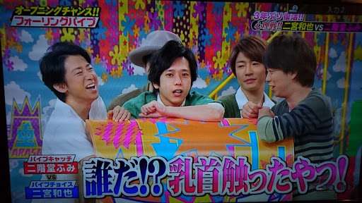 【ジャニーズ】90年代デビュー組ファン集まれー