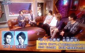 【ジャニーズ】90年代デビュー組ファン集まれー