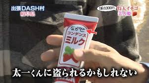 【ジャニーズ】90年代デビュー組ファン集まれー