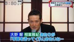 【ジャニーズ】90年代デビュー組ファン集まれー