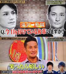 【ジャニーズ】90年代デビュー組ファン集まれー
