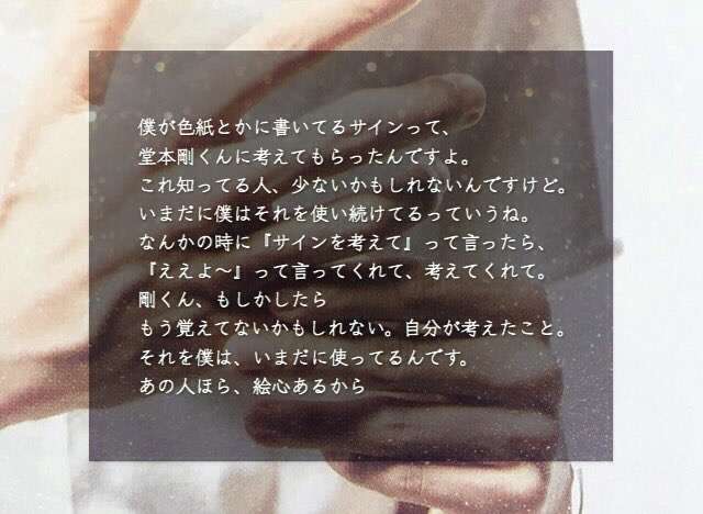 【ジャニーズ】90年代デビュー組ファン集まれー