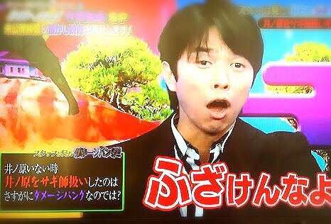 【ジャニーズ】90年代デビュー組ファン集まれー