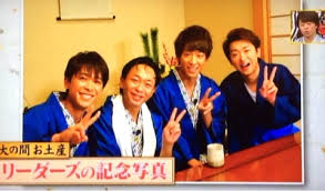 【ジャニーズ】90年代デビュー組ファン集まれー
