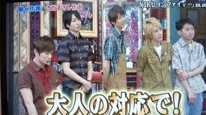 【ジャニーズ】90年代デビュー組ファン集まれー