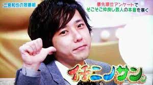【ジャニーズ】90年代デビュー組ファン集まれー