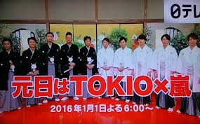 【ジャニーズ】90年代デビュー組ファン集まれー
