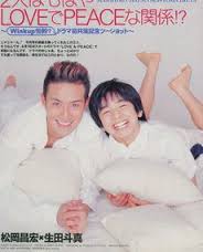 【ジャニーズ】90年代デビュー組ファン集まれー