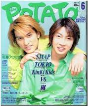 【ジャニーズ】90年代デビュー組ファン集まれー