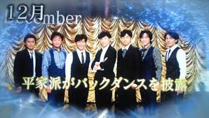 【ジャニーズ】90年代デビュー組ファン集まれー