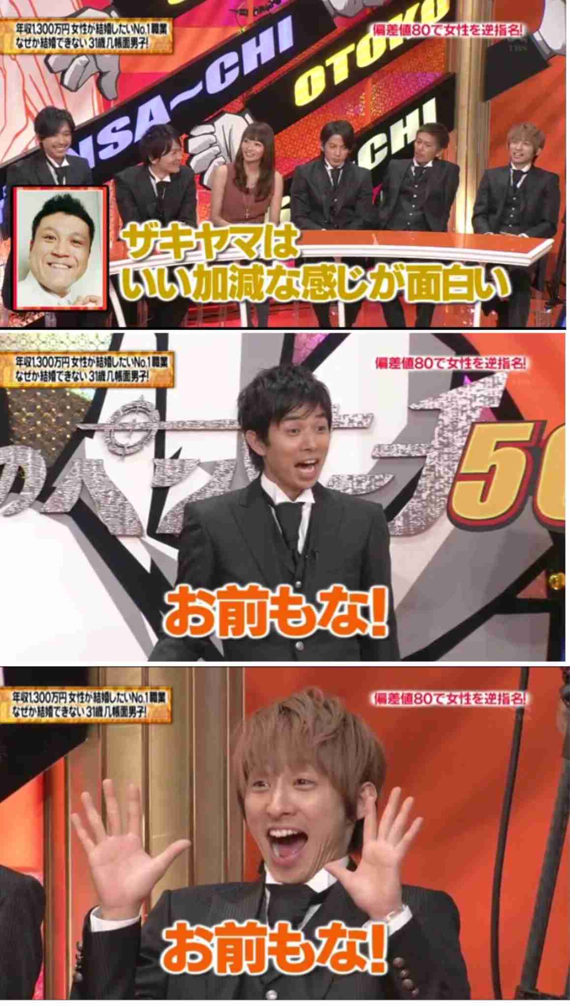 【ジャニーズ】90年代デビュー組ファン集まれー
