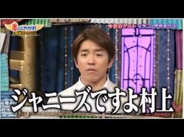 【ジャニーズ】90年代デビュー組ファン集まれー