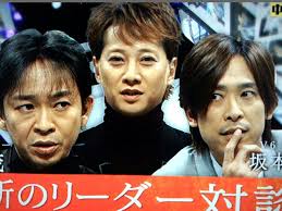 【ジャニーズ】90年代デビュー組ファン集まれー
