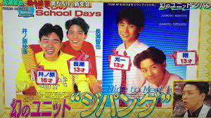 【ジャニーズ】90年代デビュー組ファン集まれー