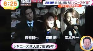 【ジャニーズ】90年代デビュー組ファン集まれー