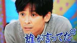 【ジャニーズ】90年代デビュー組ファン集まれー