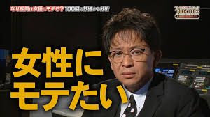 【ジャニーズ】90年代デビュー組ファン集まれー
