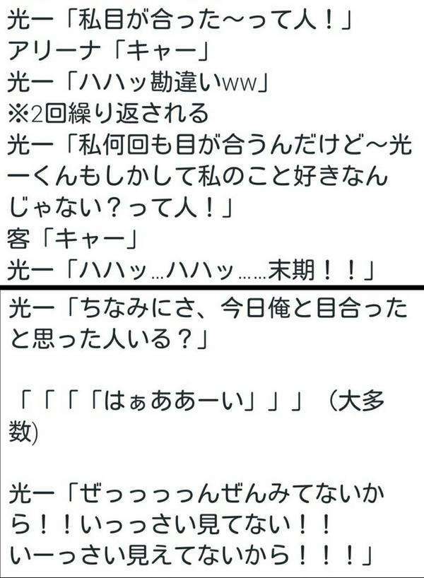 【ジャニーズ】90年代デビュー組ファン集まれー