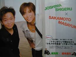 【ジャニーズ】90年代デビュー組ファン集まれー