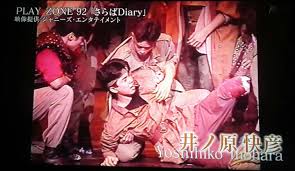 【ジャニーズ】90年代デビュー組ファン集まれー