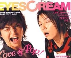 【ジャニーズ】90年代デビュー組ファン集まれー