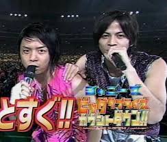 【ジャニーズ】90年代デビュー組ファン集まれー