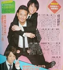 【ジャニーズ】90年代デビュー組ファン集まれー