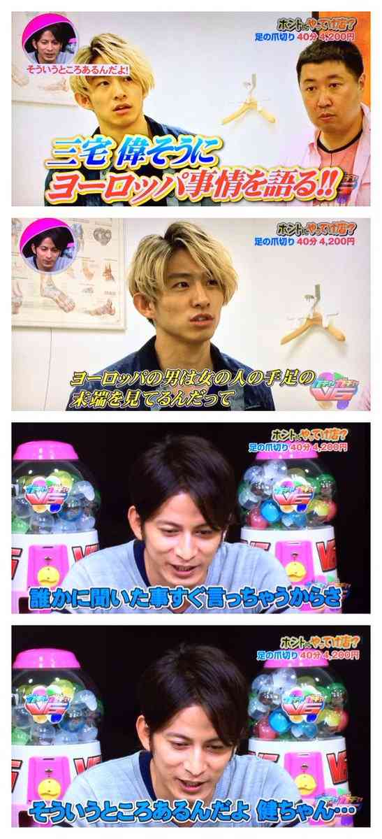 【ジャニーズ】90年代デビュー組ファン集まれー