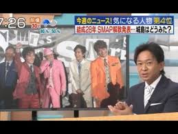 【ジャニーズ】90年代デビュー組ファン集まれー