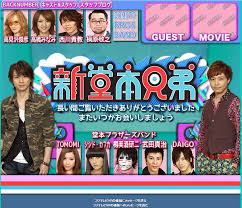 【ジャニーズ】90年代デビュー組ファン集まれー