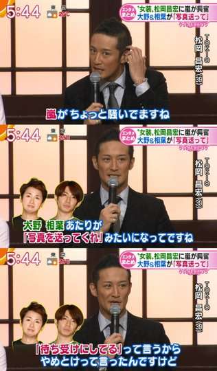 【ジャニーズ】90年代デビュー組ファン集まれー
