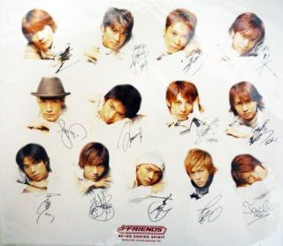 【ジャニーズ】90年代デビュー組ファン集まれー