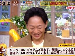 【ジャニーズ】90年代デビュー組ファン集まれー