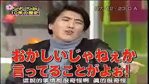 【ジャニーズ】90年代デビュー組ファン集まれー