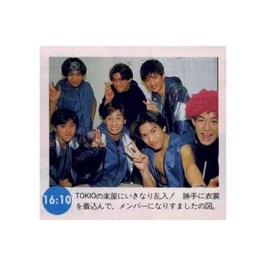 【ジャニーズ】90年代デビュー組ファン集まれー