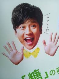 【ジャニーズ】90年代デビュー組ファン集まれー