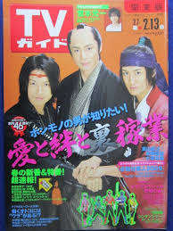 【ジャニーズ】90年代デビュー組ファン集まれー