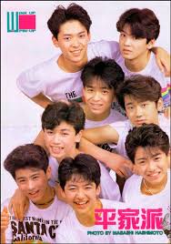 【ジャニーズ】90年代デビュー組ファン集まれー