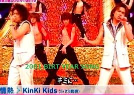 【ジャニーズ】90年代デビュー組ファン集まれー