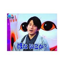 【ジャニーズ】90年代デビュー組ファン集まれー
