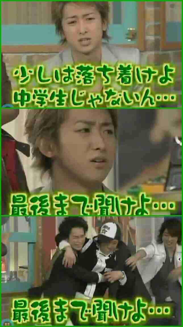【ジャニーズ】90年代デビュー組ファン集まれー