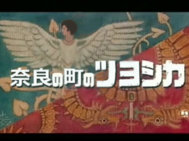 【ジャニーズ】90年代デビュー組ファン集まれー