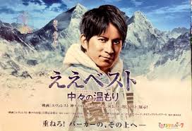 【ジャニーズ】90年代デビュー組ファン集まれー