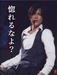 【ジャニーズ】90年代デビュー組ファン集まれー