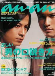 【ジャニーズ】90年代デビュー組ファン集まれー